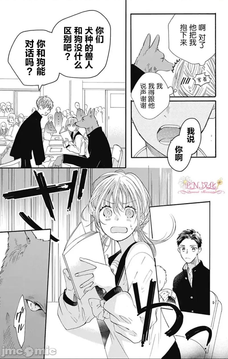 第 16 页