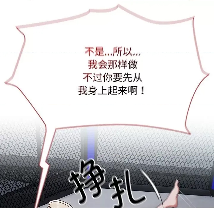 第 54 页
