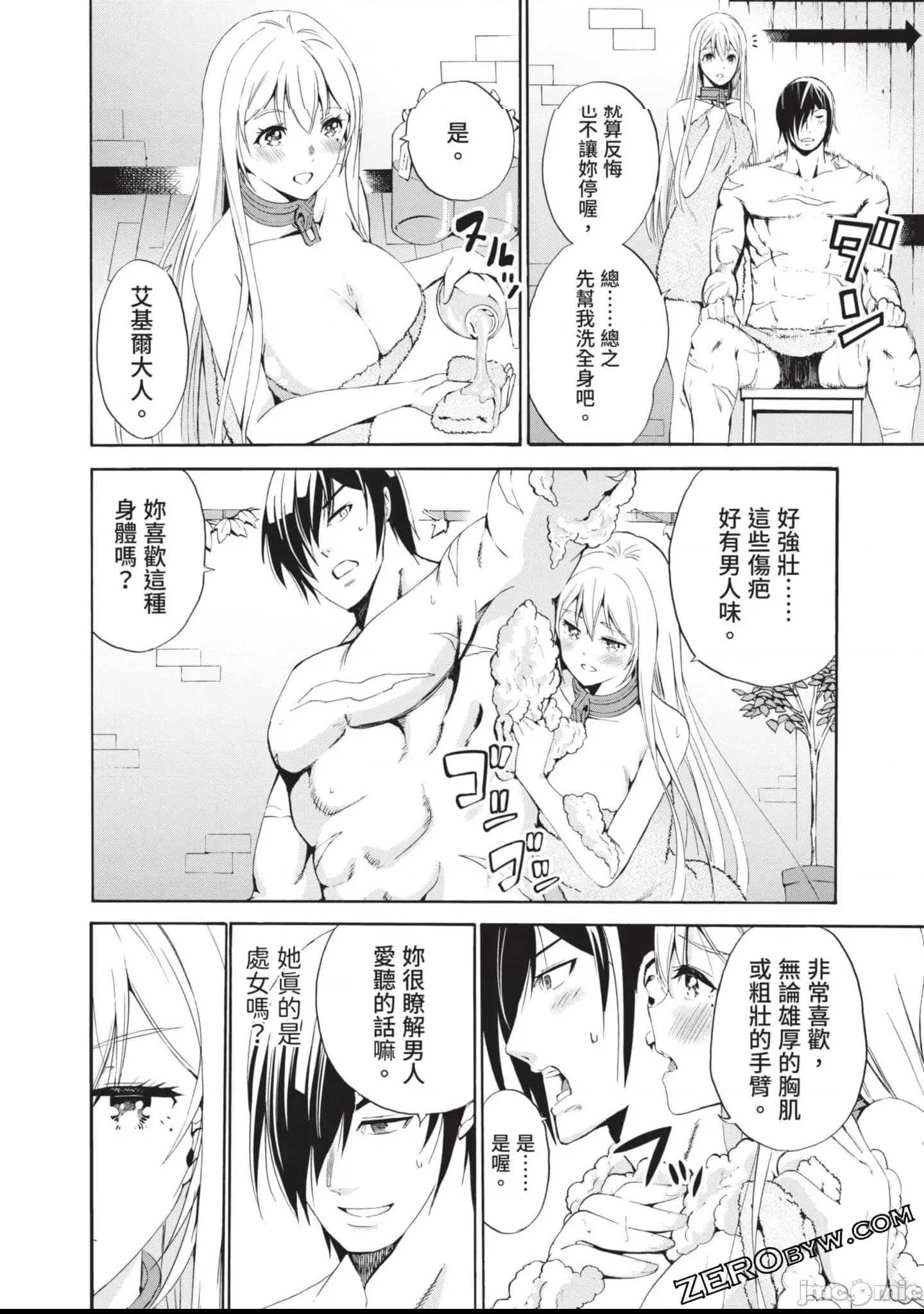 第 41 页