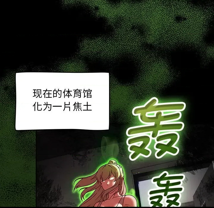 第 112 页