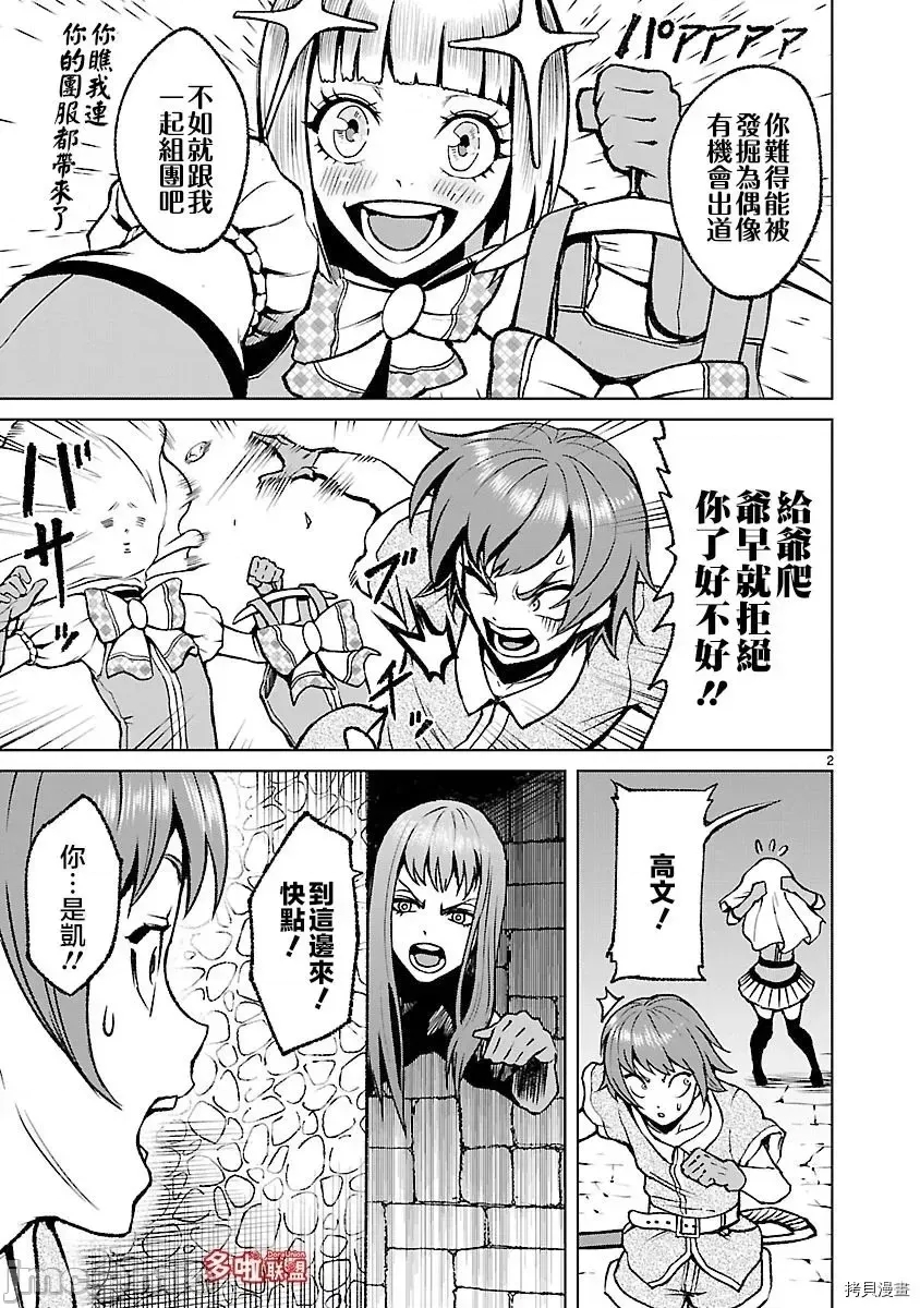 第 2 页
