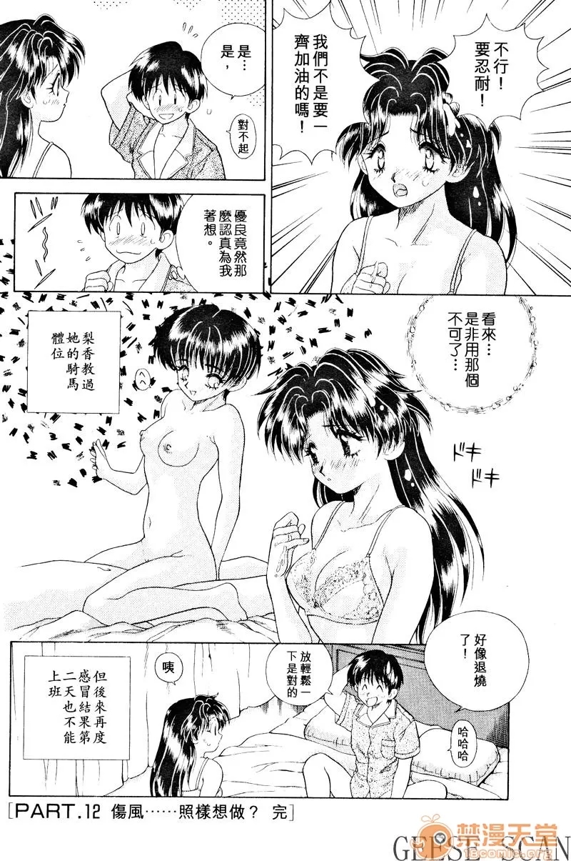 第 37 页