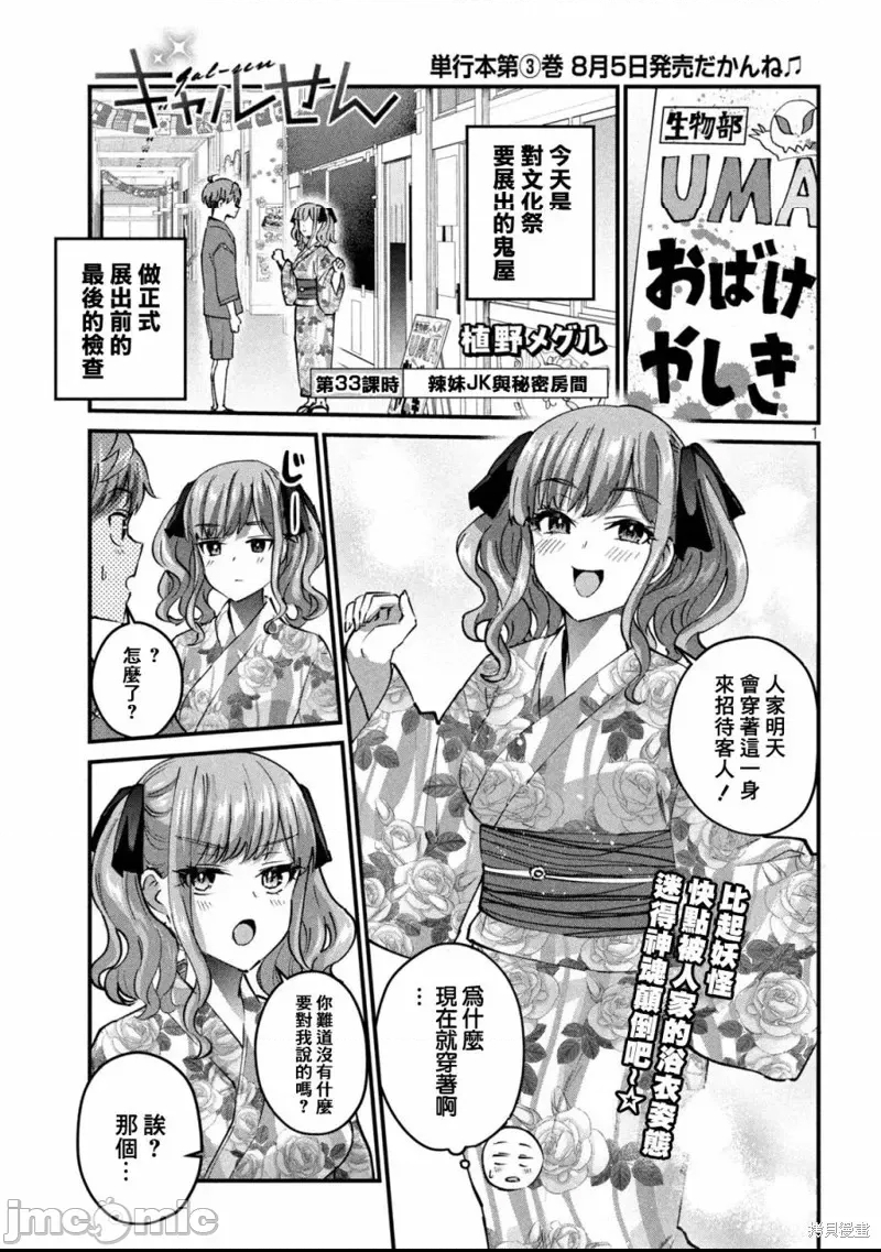 第 1 页