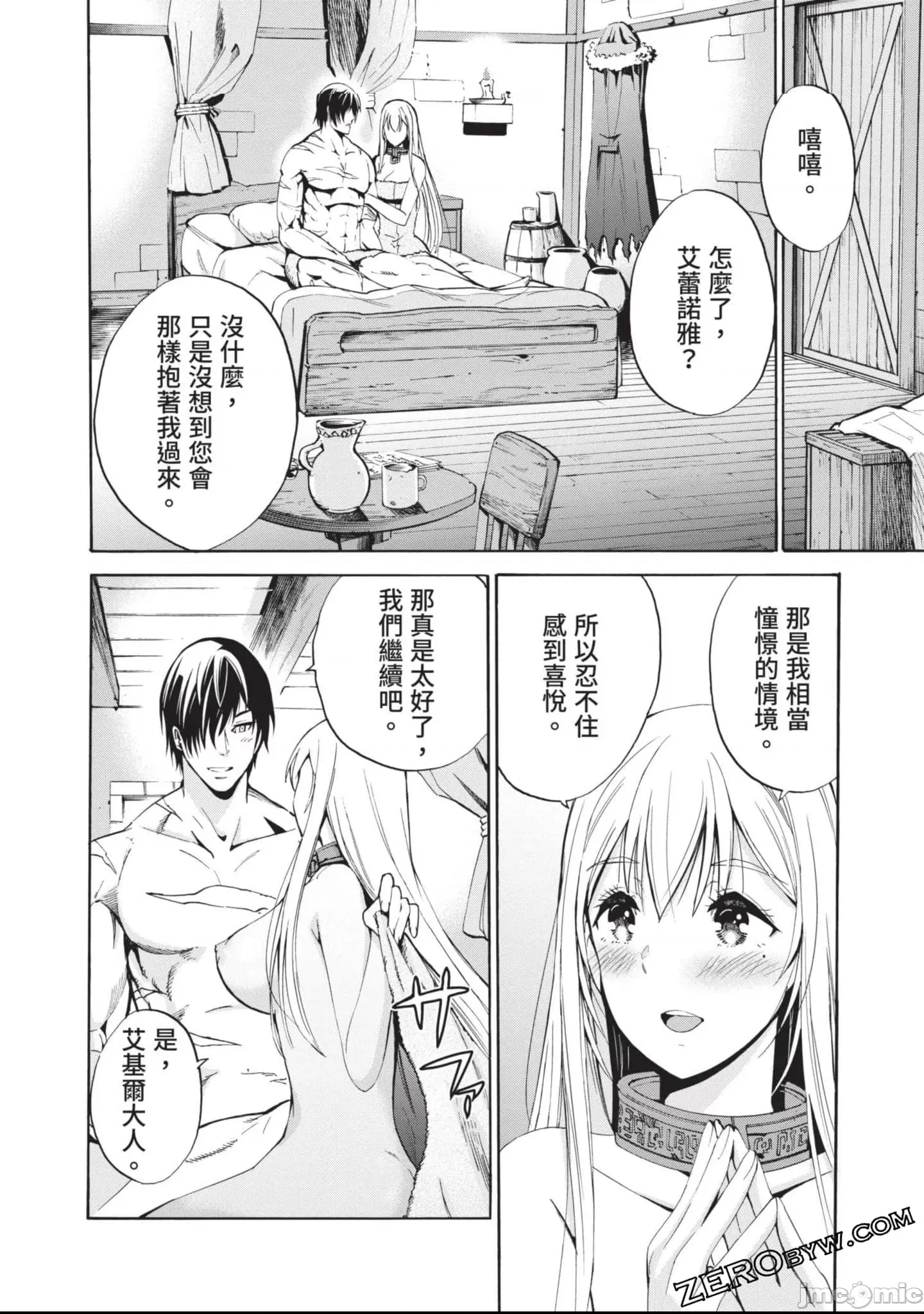 第 57 页