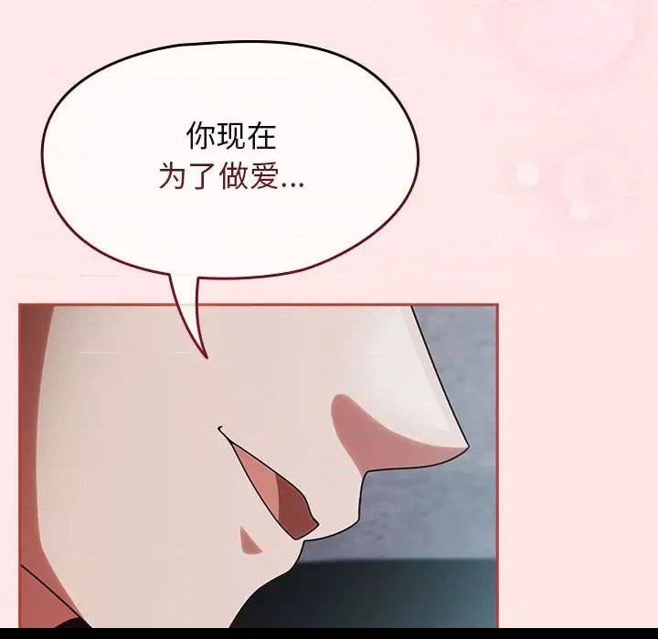 第 170 页