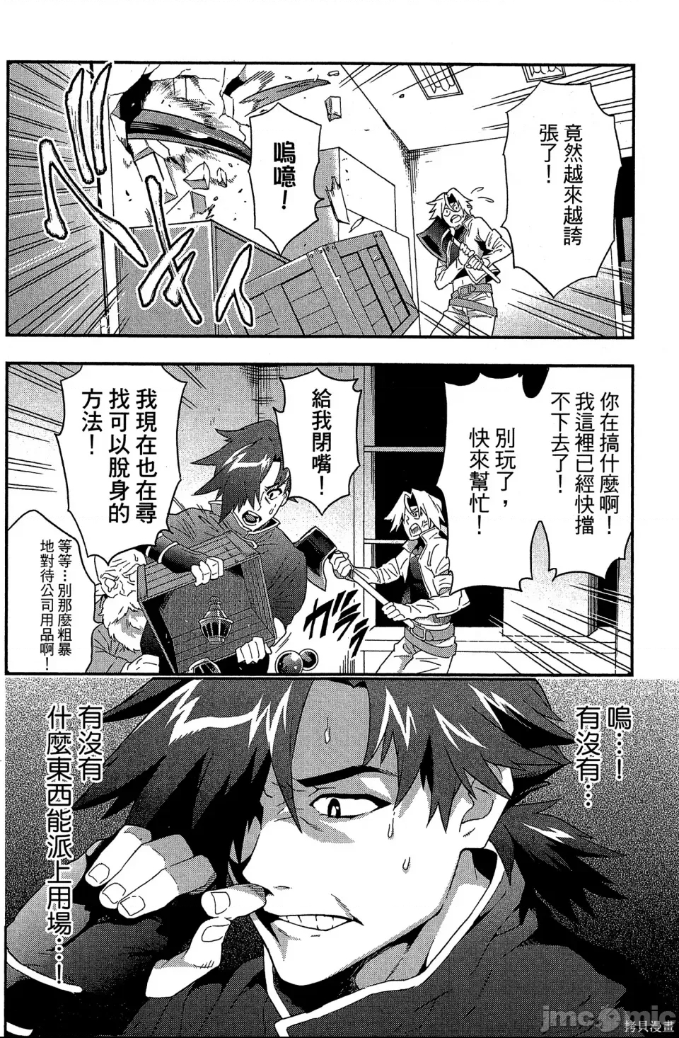 第 139 页