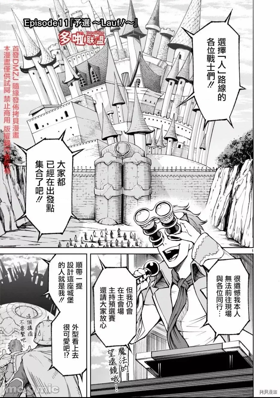 第 1 页