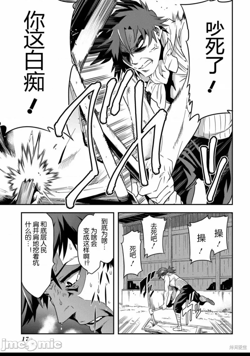 第 18 页
