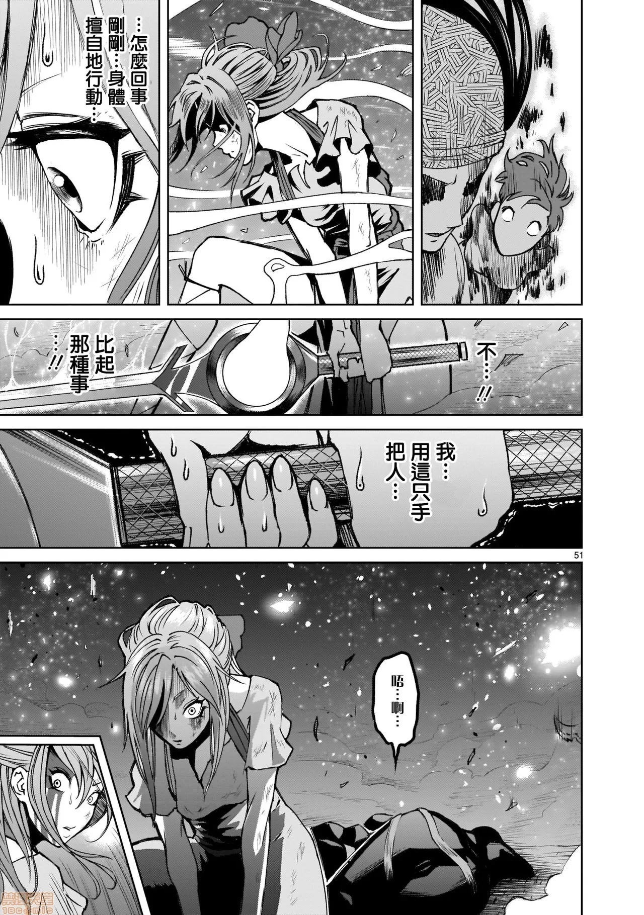 第 49 页