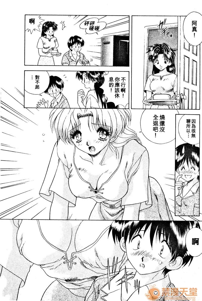 第 28 页