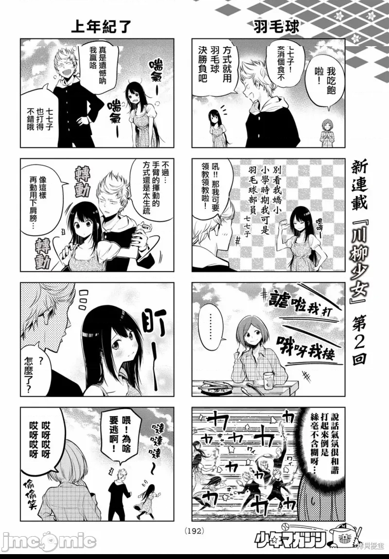 第 4 页