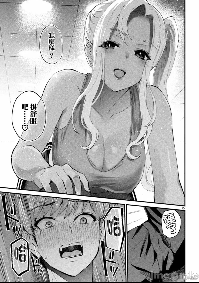第 15 页