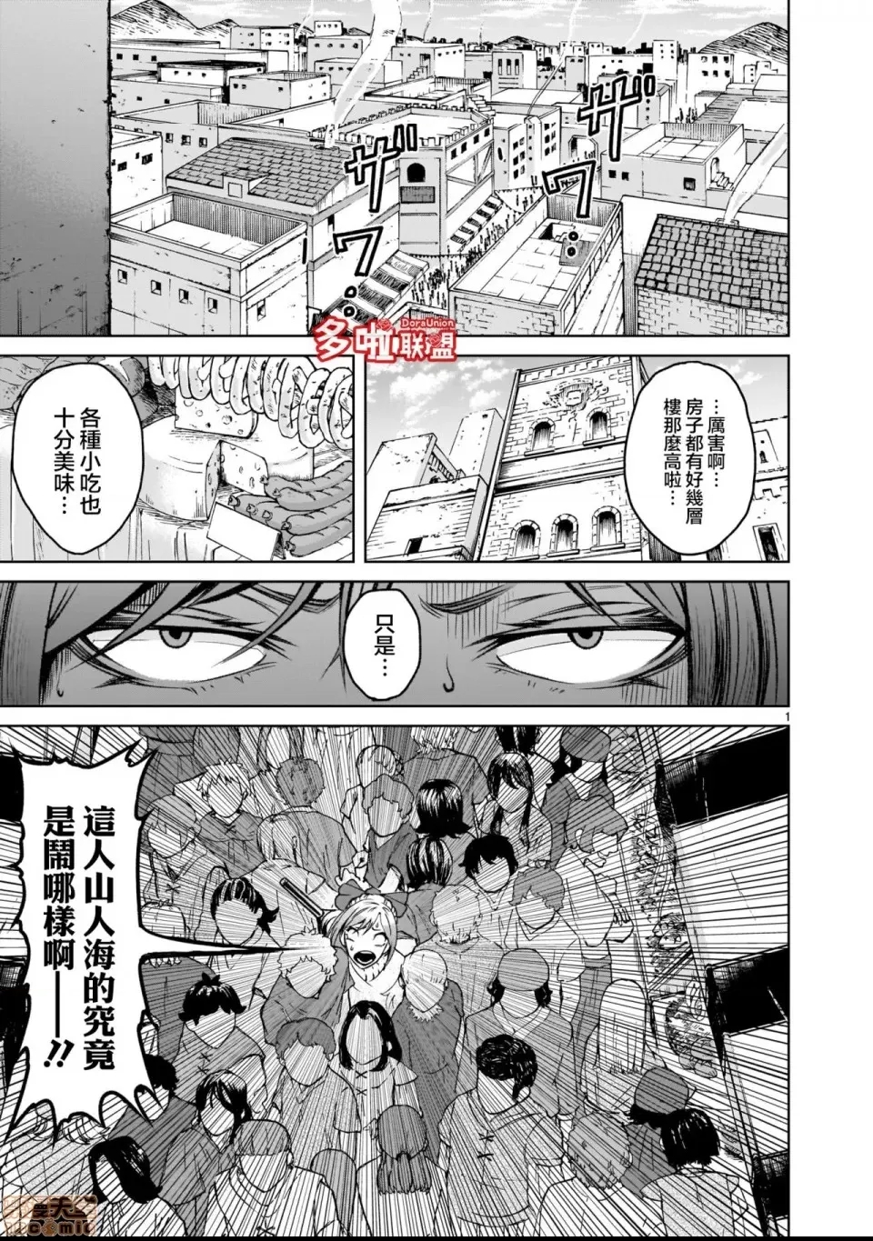 第 1 页