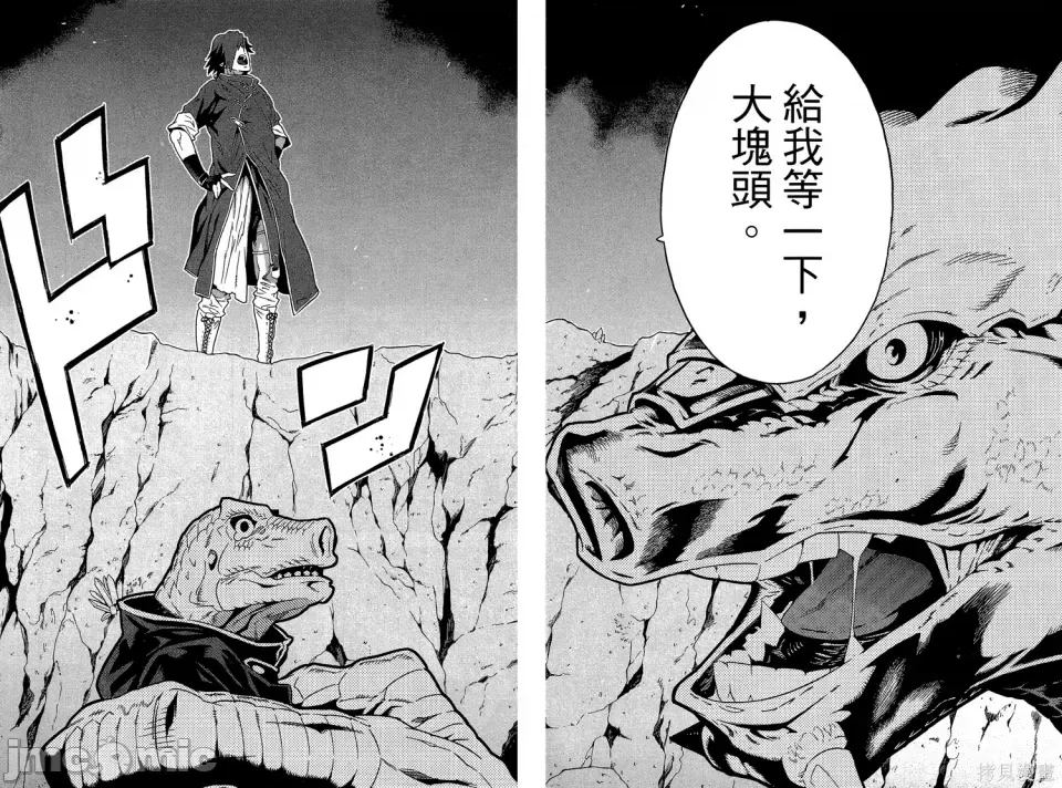 第 53 页