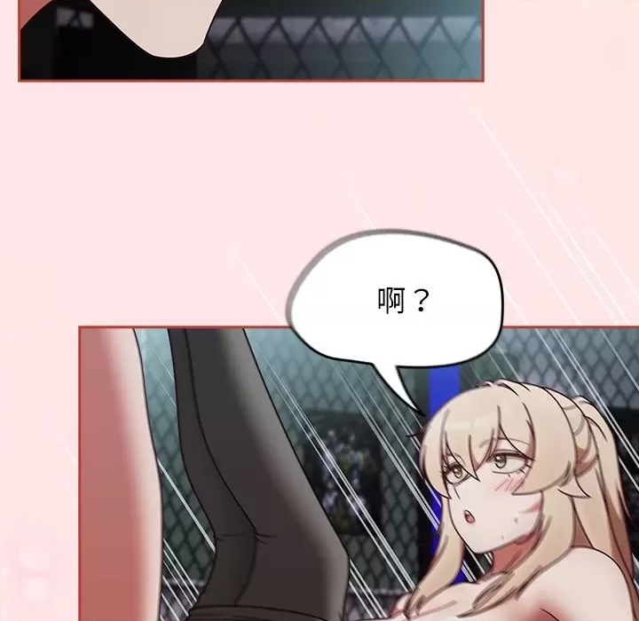 第 171 页
