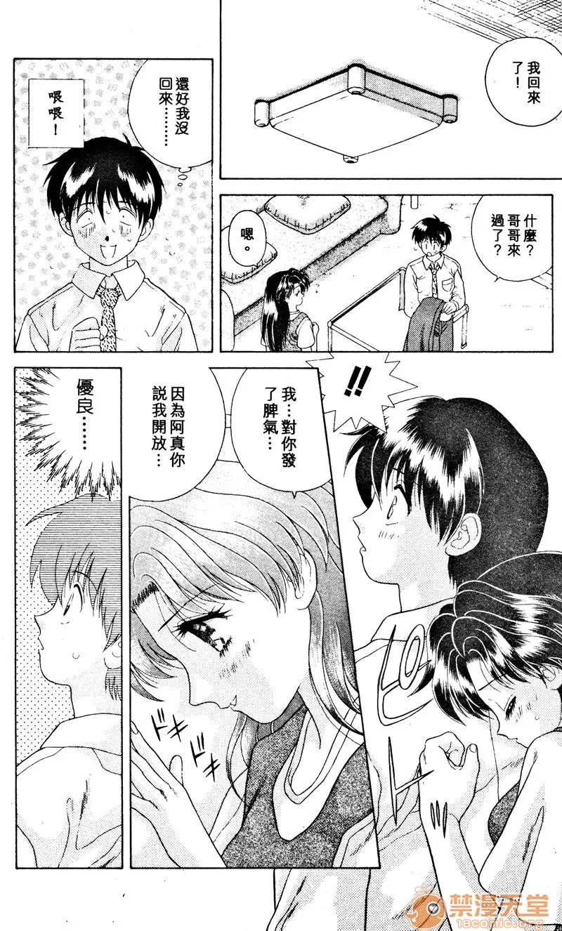 第 68 页
