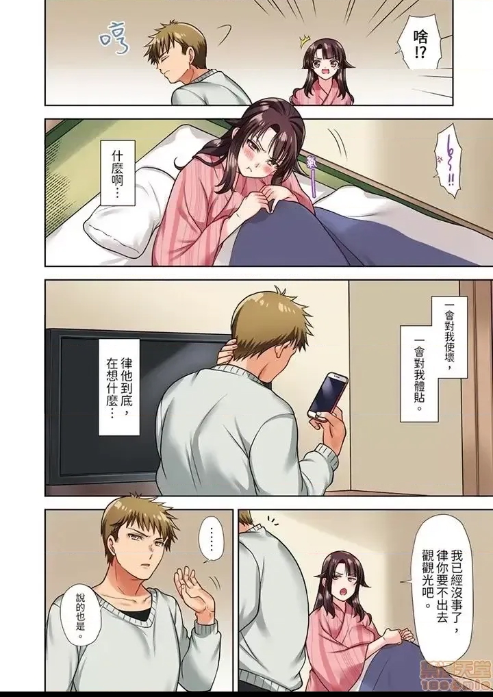 第 50 页