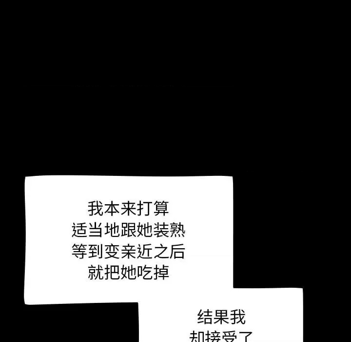 第 99 页