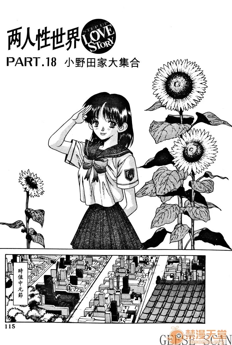 第 117 页