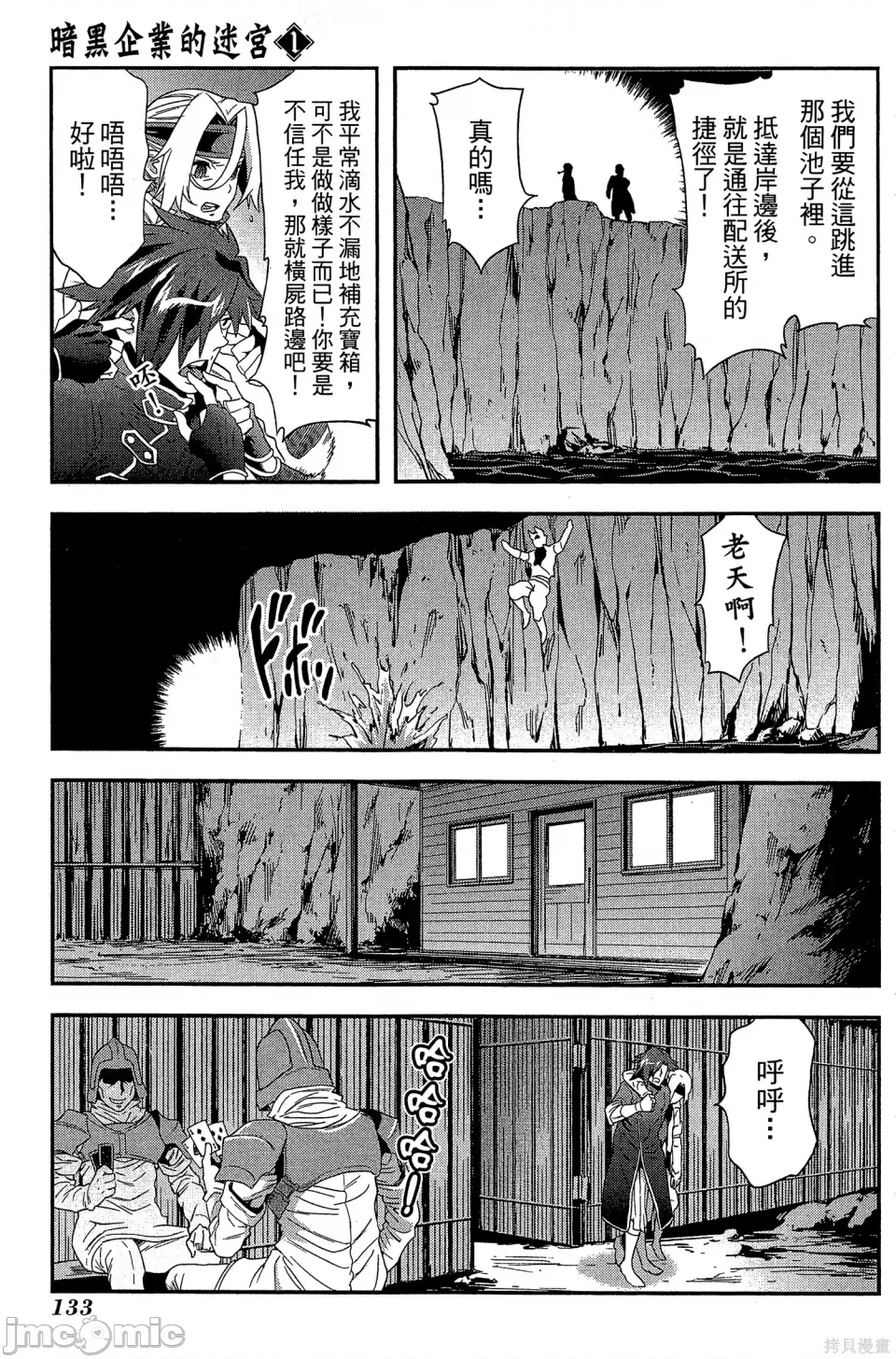 第 132 页