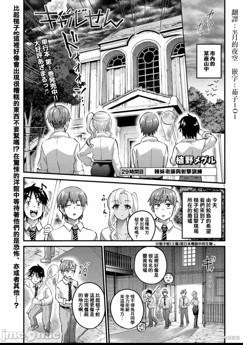 第 1 页