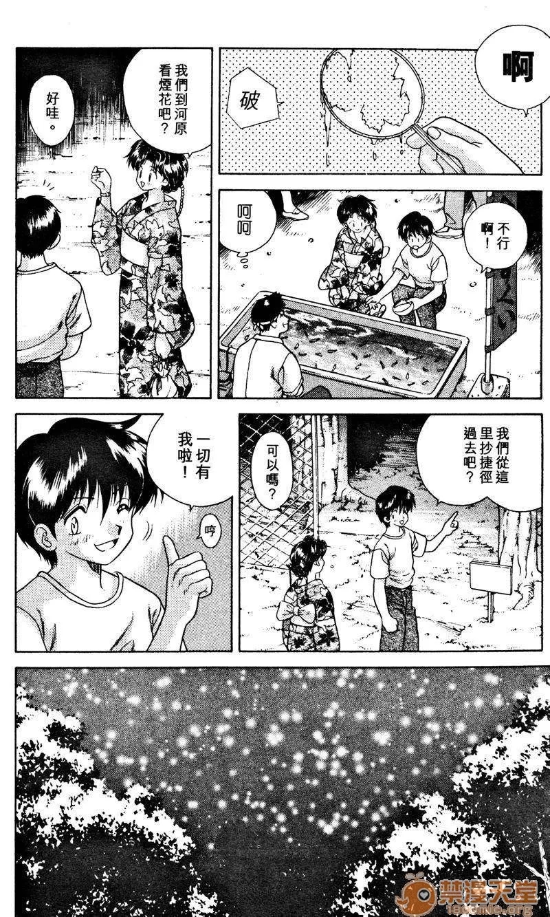第 94 页