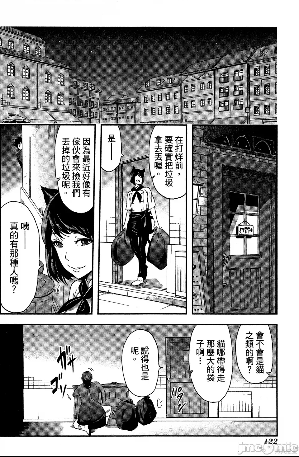 第 122 页