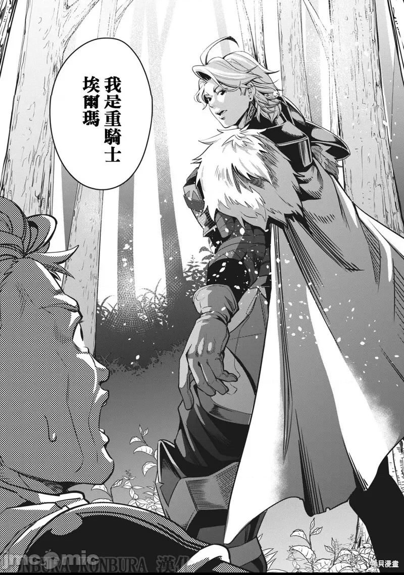 第 38 页