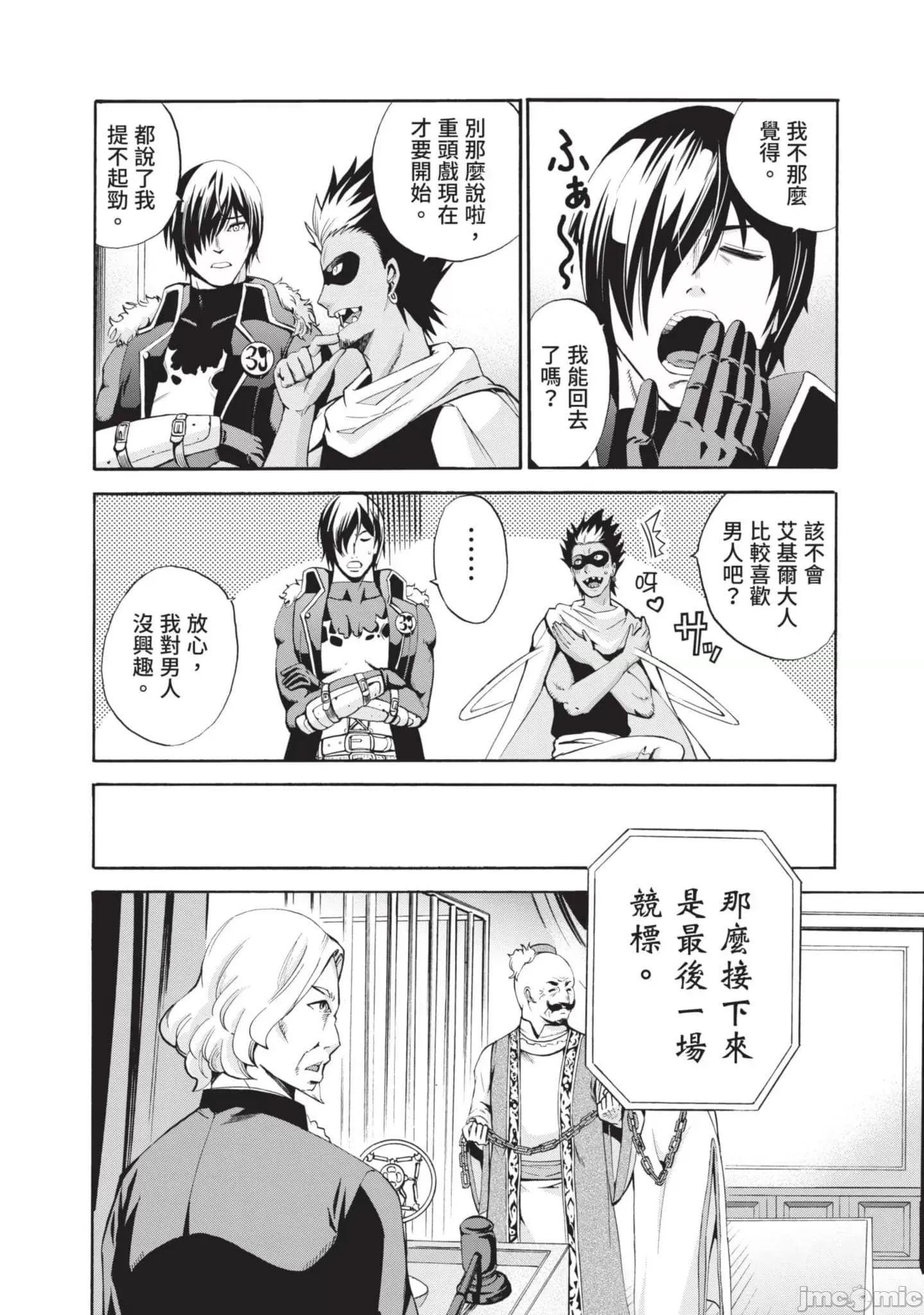 第 13 页