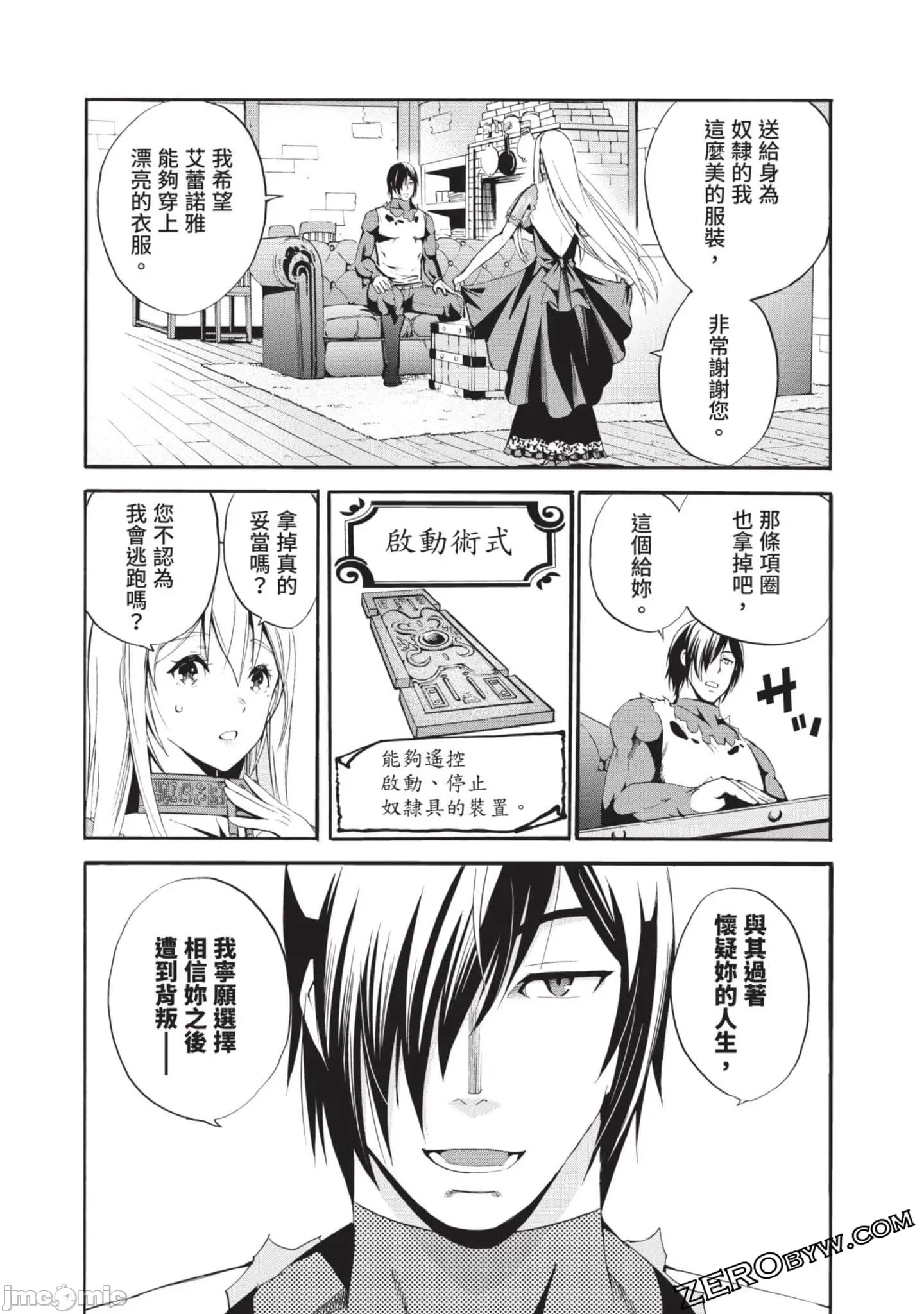第 36 页