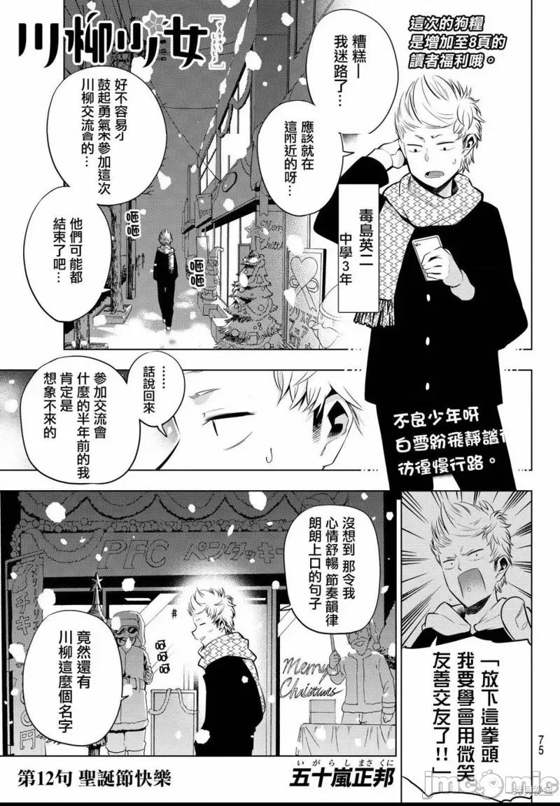 第 1 页