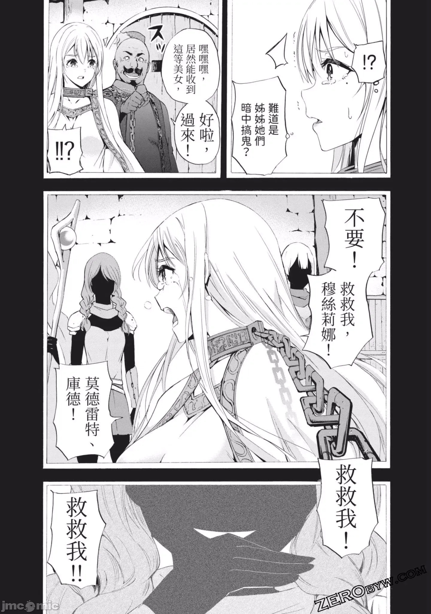 第 31 页