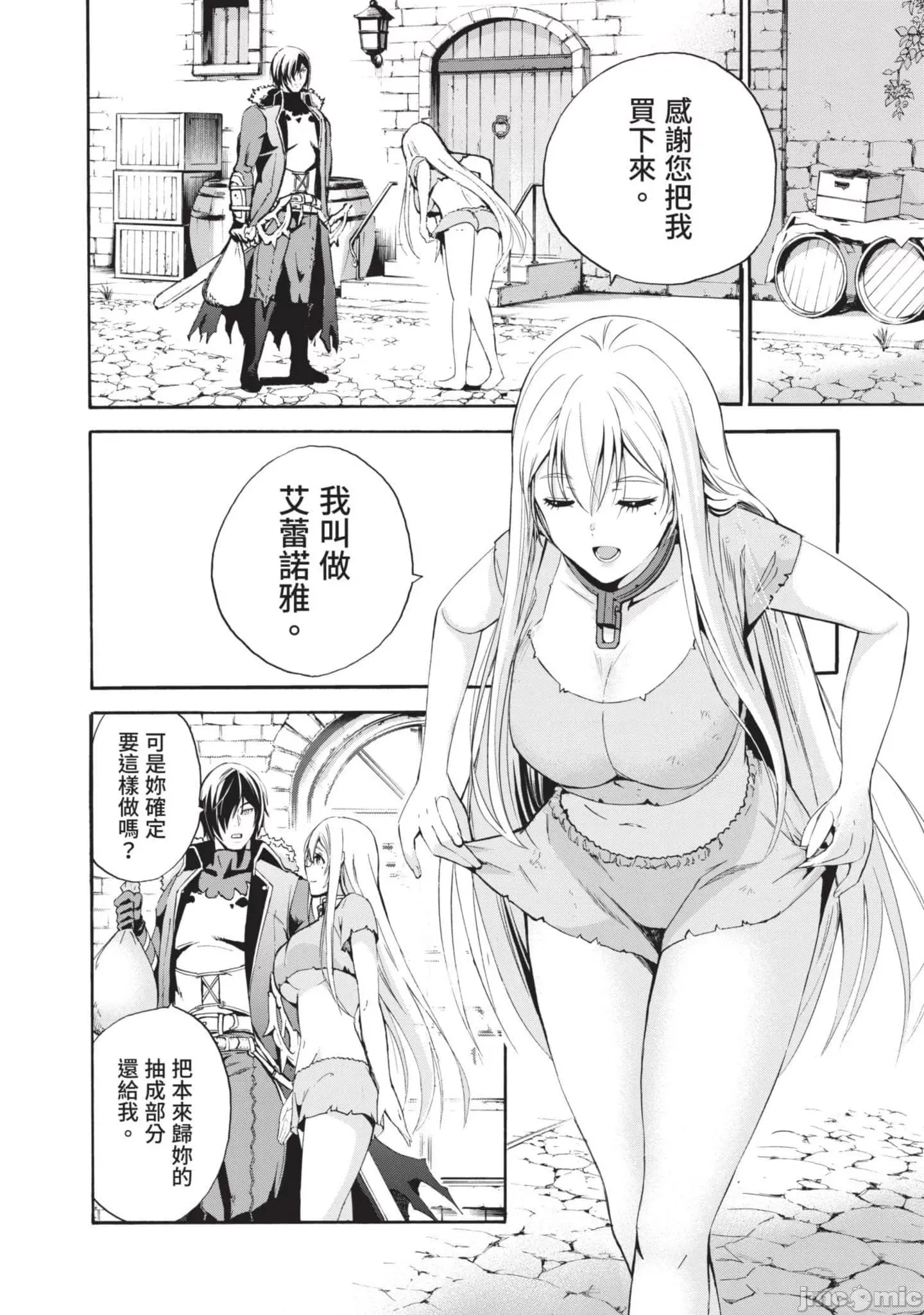 第 21 页