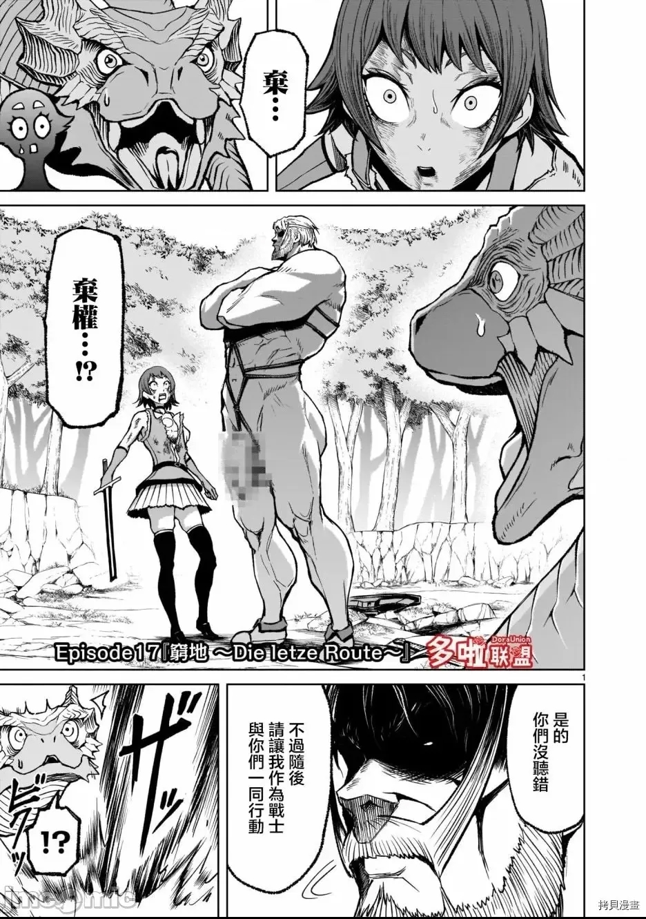 第 1 页