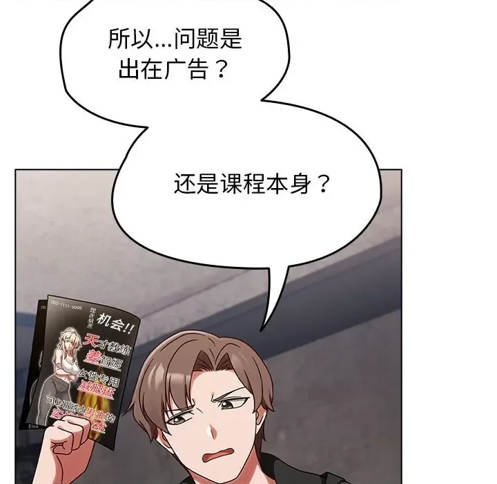 第 214 页