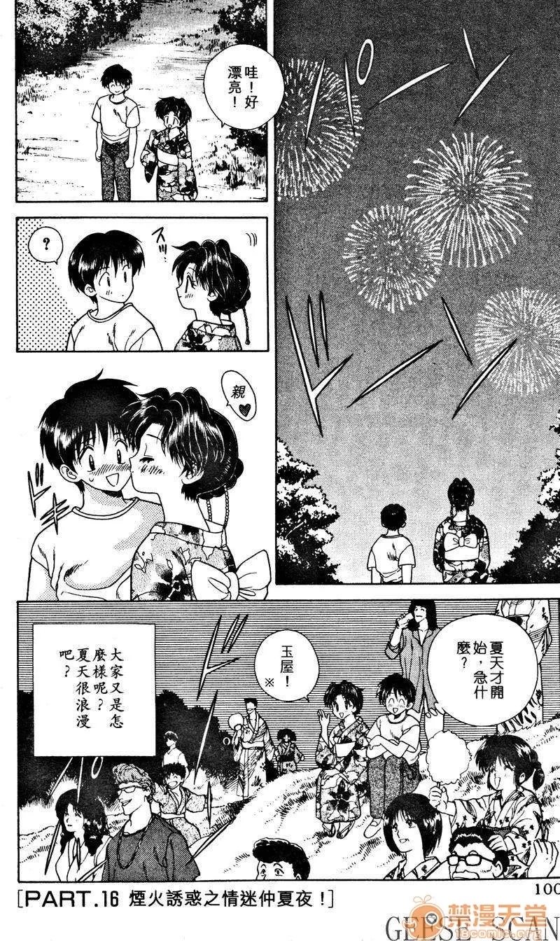 第 102 页