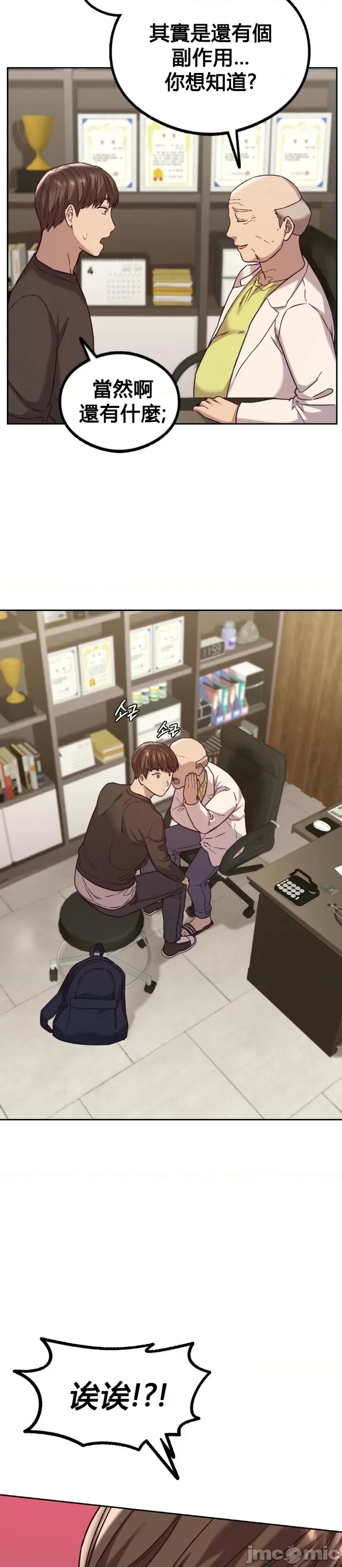 第 33 页