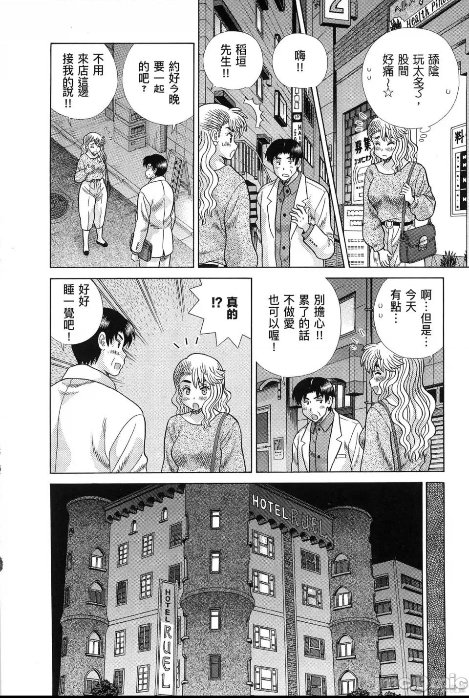 第 76 页