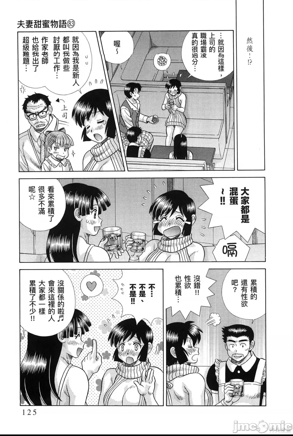 第 129 页