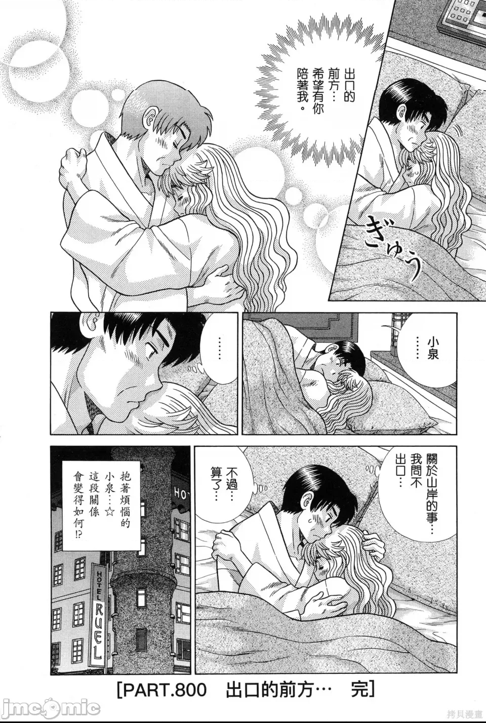 第 78 页