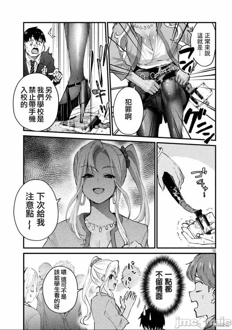 第 9 页