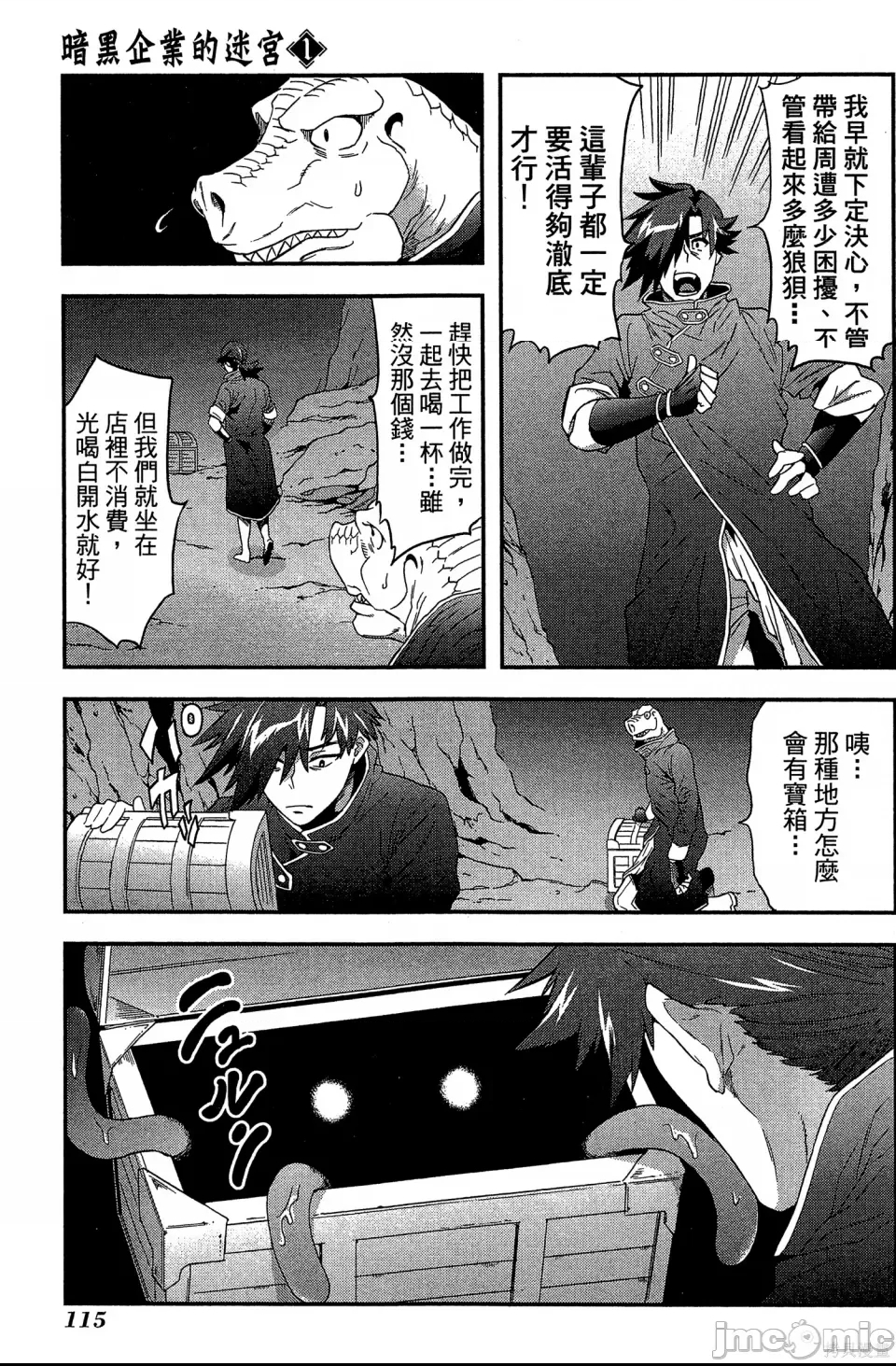 第 115 页