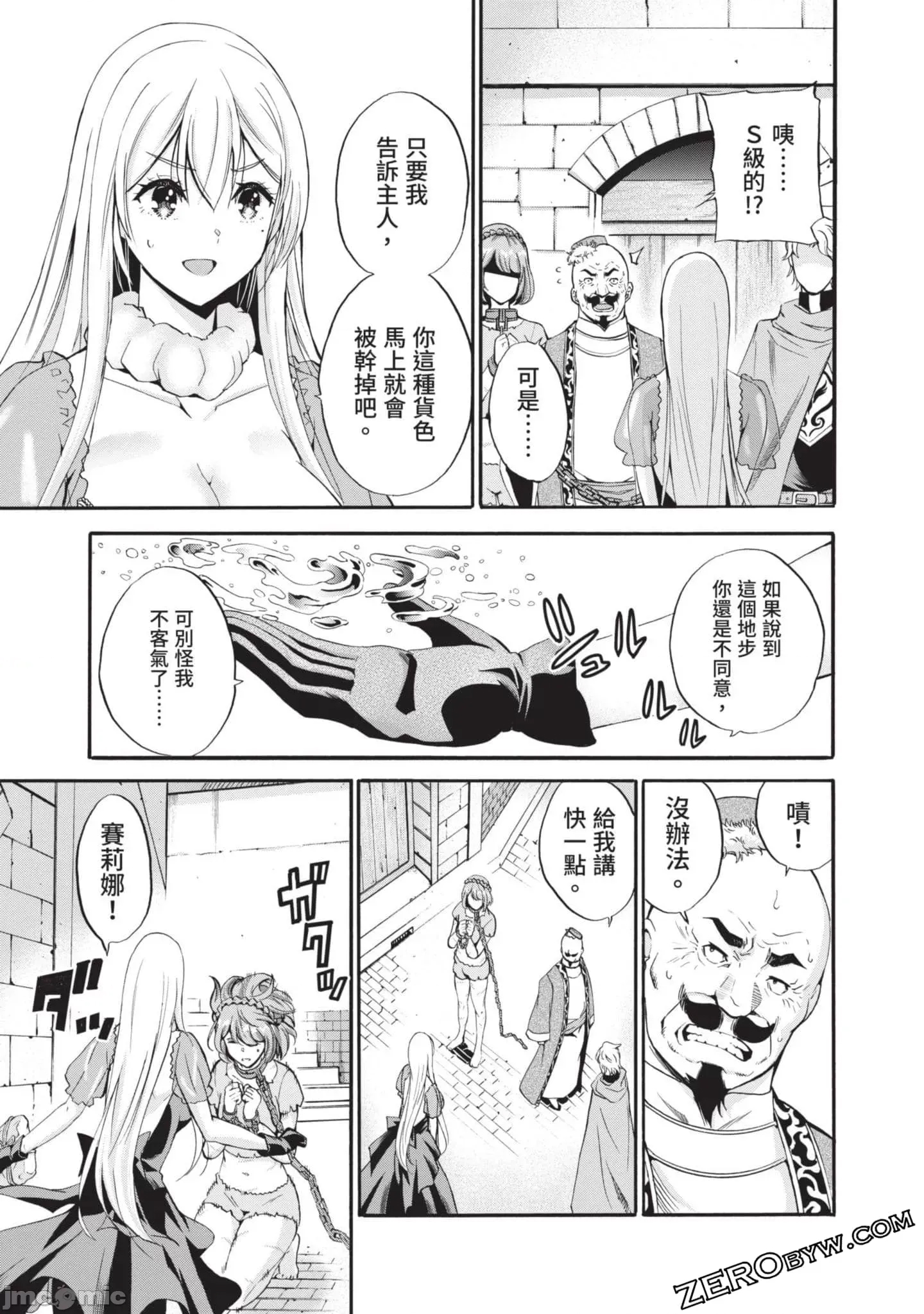 第 94 页