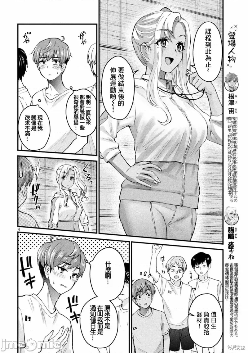 第 4 页