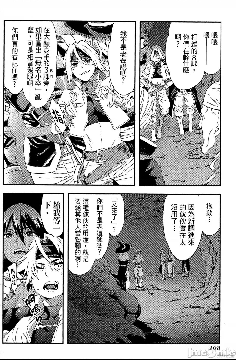 第 108 页
