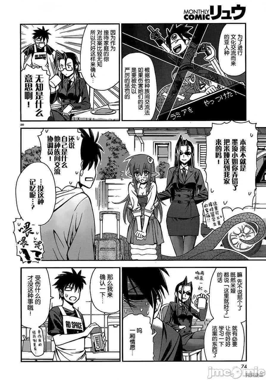 第 19 页