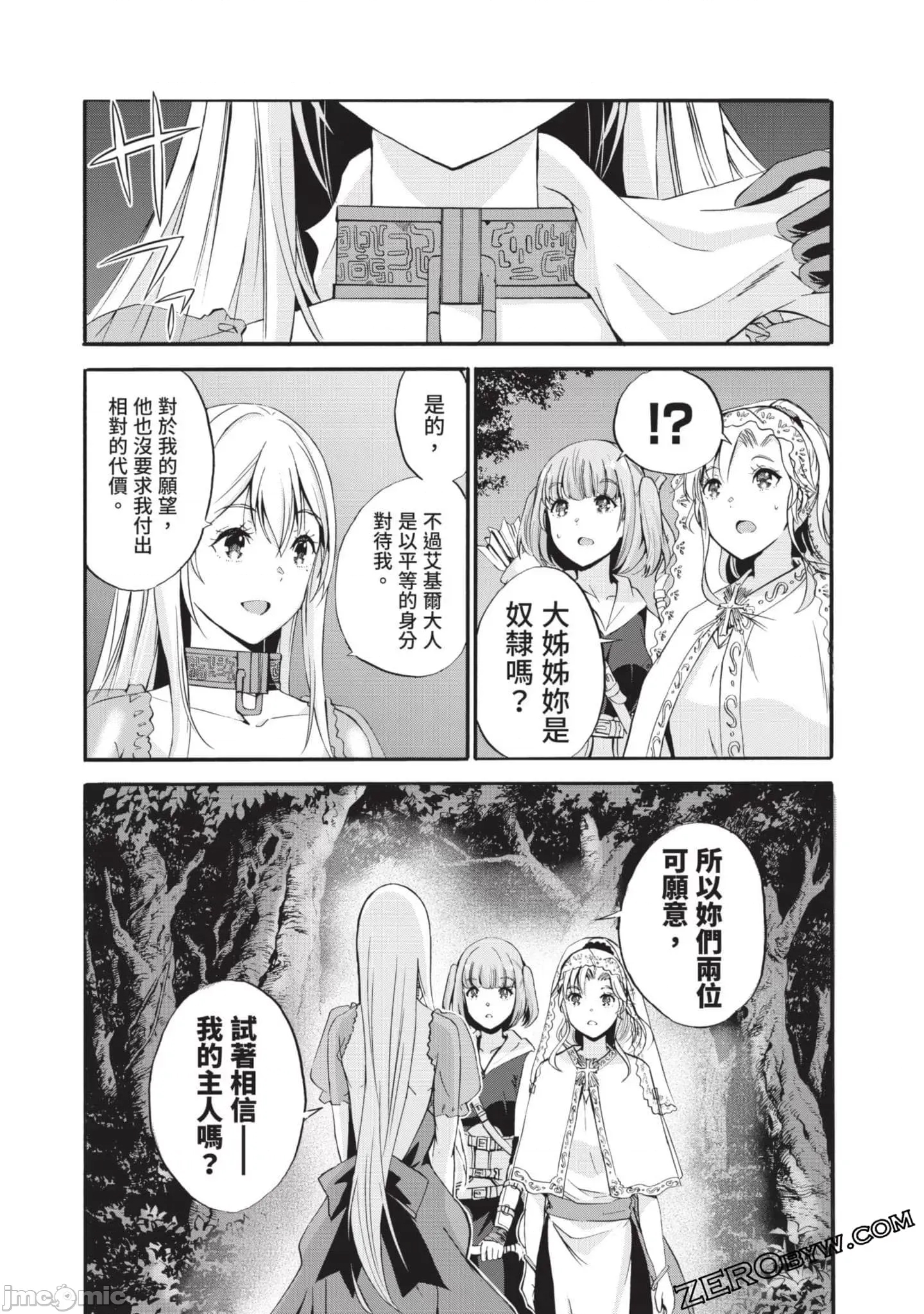 第 140 页