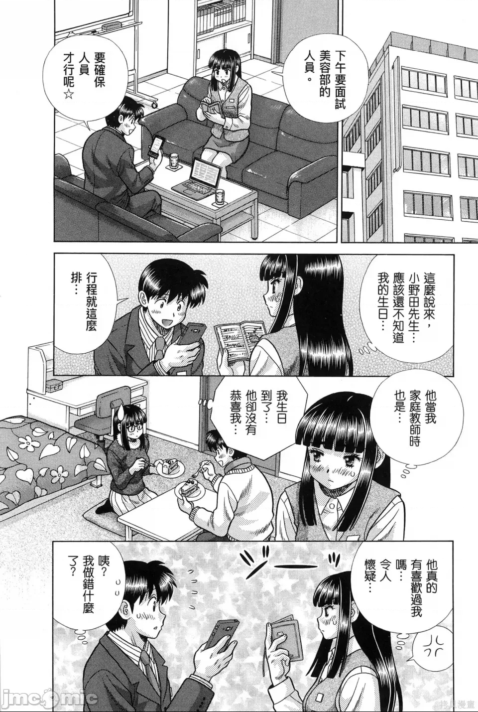 第 50 页