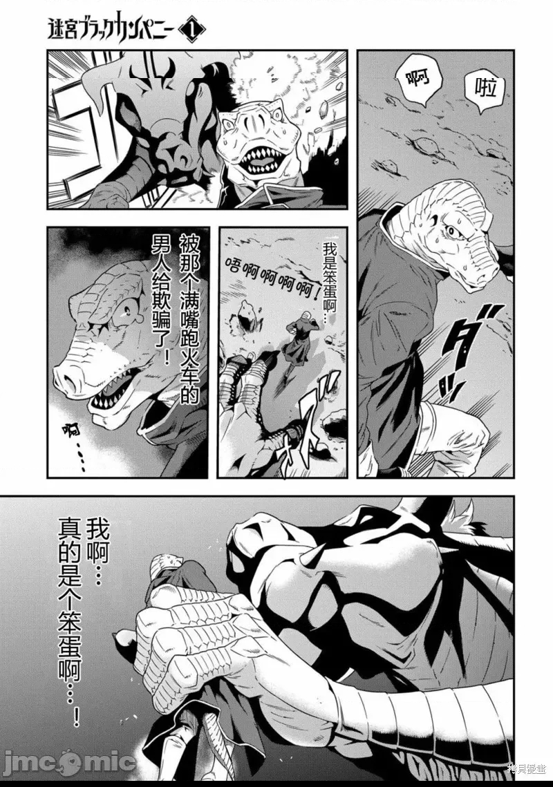 第 51 页