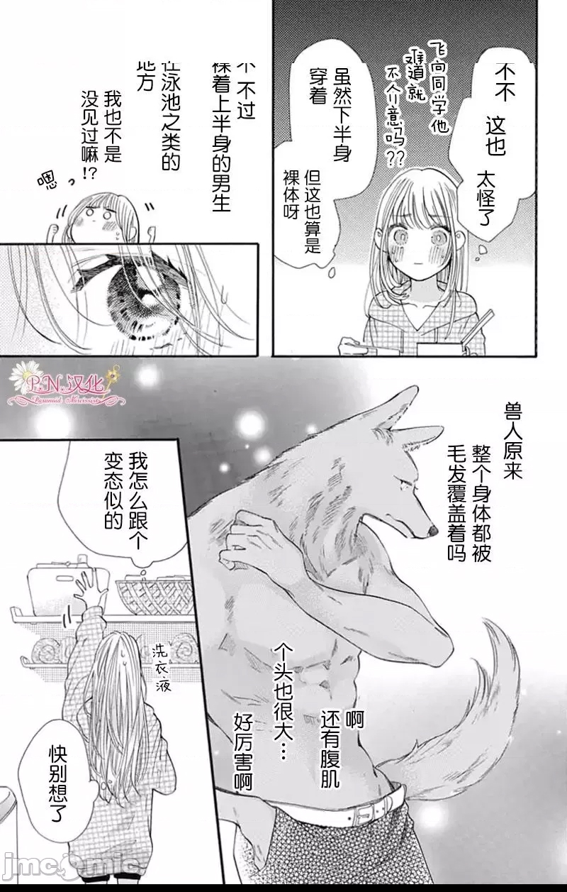第 36 页